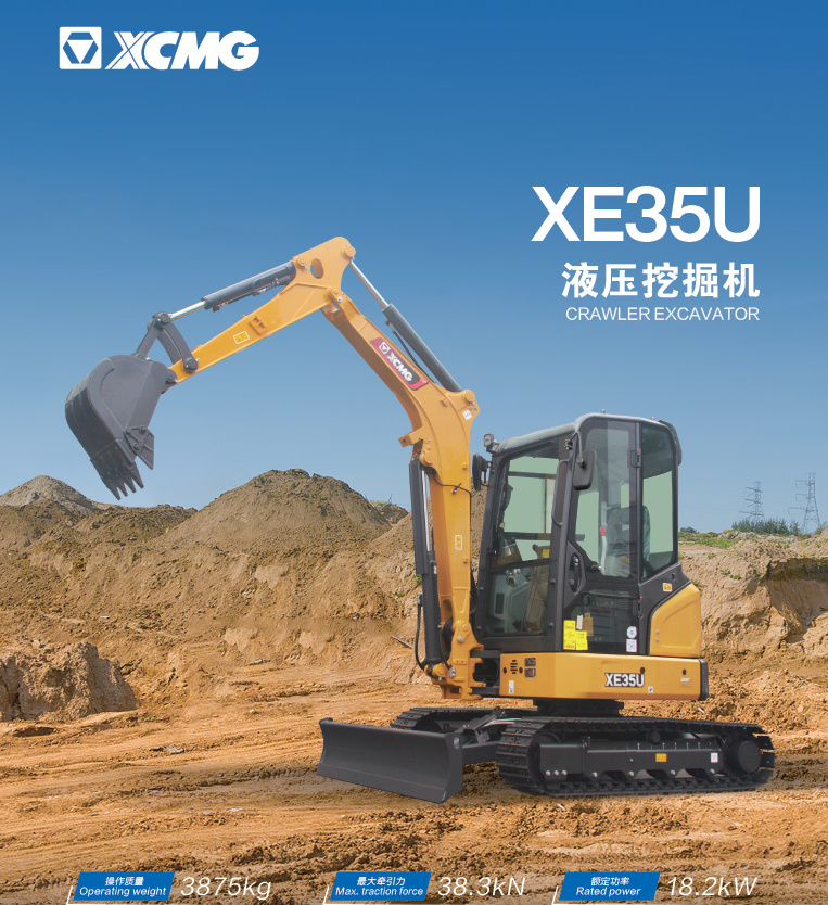 XCMG XE35U